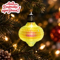 Новогоднее украшение "Золотистый шар" (8см)