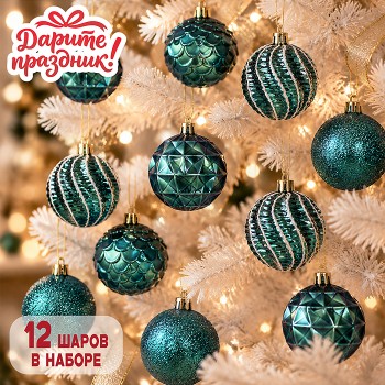 Новогоднее украшение "Изумрудные шары" 6 см.