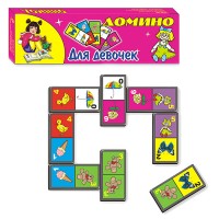 Домино "Для девочек"
