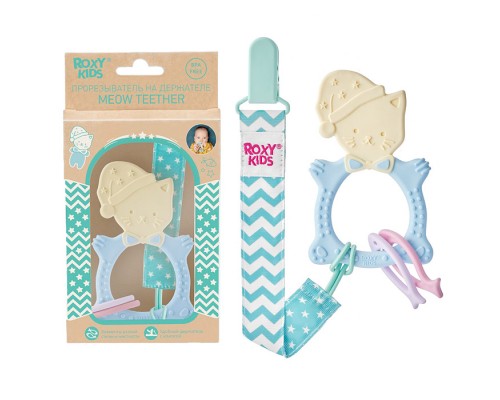 Универсальный прорезыватель MEOW TEETHER с держателем. Цвет голубой.