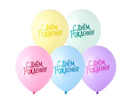 Шар 12" с рисунком С ДР Пастельная симфония, E (упаковка 25шт)