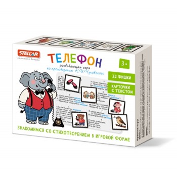 Настольная игра №68 "Телефон"