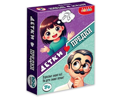 Карточная игра для компании. Детки-Предки