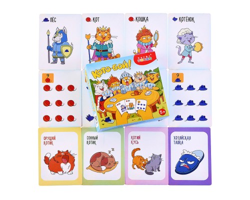 Компакт. Игротека. Кото-бой!