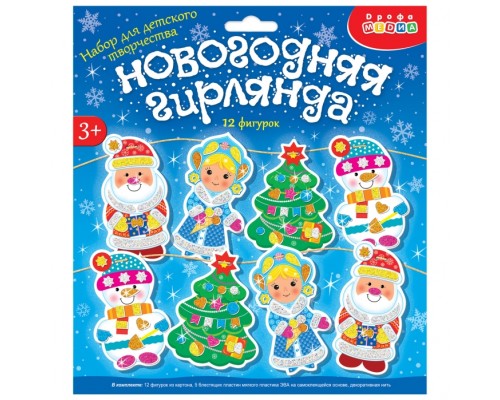 Мягкая картинка. Новогодняя гирлянда - 3