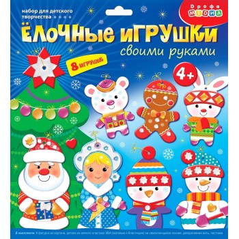 Мягкая картинка. Ёлочные игрушки своими руками
