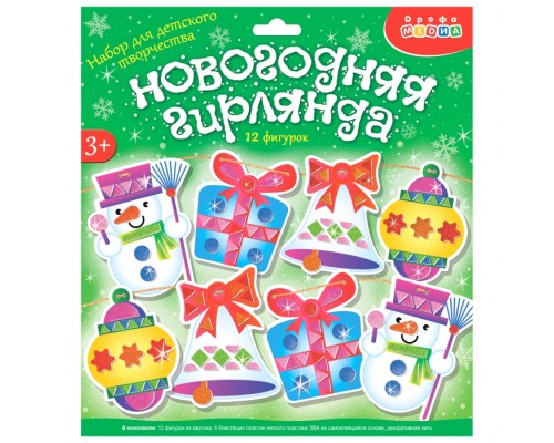 Мягкая картинка. Новогодняя гирлянда - 2