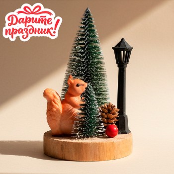 Новогоднее украшение "Белочка"
