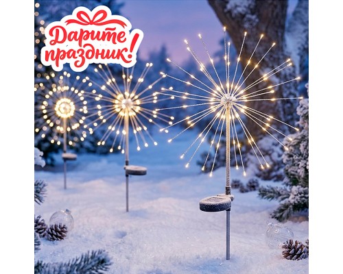 Интерьерное украшение "Держатель лампы" 1,8 м, холодный