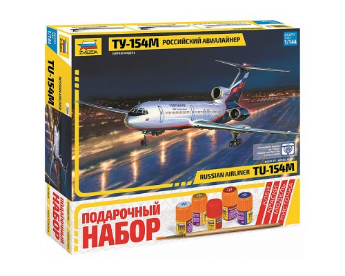 Подарочный набор "Самолет Ту-154М"
