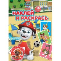 Наклей и раскрась № НР 2104 "Щенячий патруль"