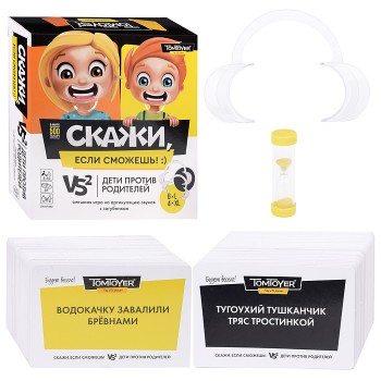 Игра для детей и взрослых "Скажи, если сможешь" (TomToyer)