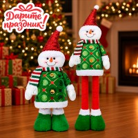 Новогоднее украшение "Снеговик-Длинноног" в Рождественском наряде 40-60 см.