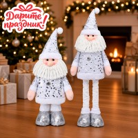 Новогоднее украшение "Гном-Длинноног" в золотистом наряде, 40-60 см., в пакете