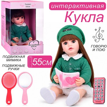 Кукла "Влада" с аксессуарами, в коробке