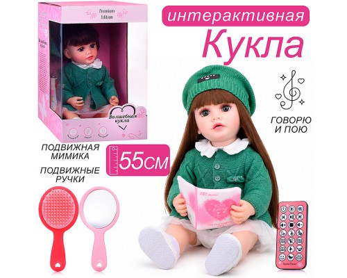 Кукла "Влада" с аксессуарами, в коробке