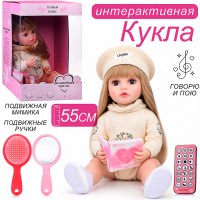Кукла "Мила" с аксессуарами, в коробке