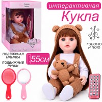 Кукла "Таня" с аксессуарами, в коробке