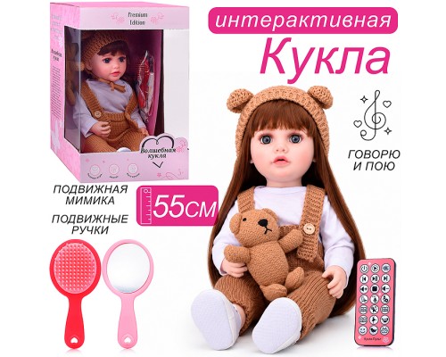 Кукла "Таня" с аксессуарами, в коробке
