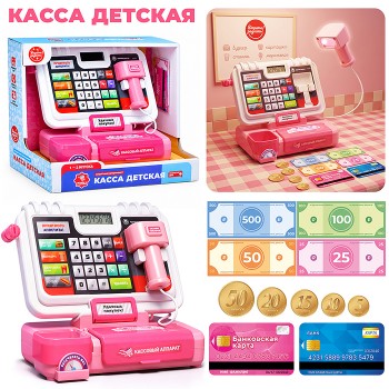 Касса "Магазинчик" цвет розовый (свет, звук), в коробке