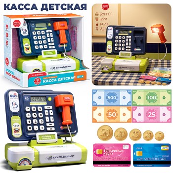 Касса "Магазинчик" цвет зеленый (свет, звук), в коробке