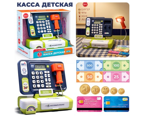 Касса "Магазинчик" цвет зеленый (свет, звук), в коробке
