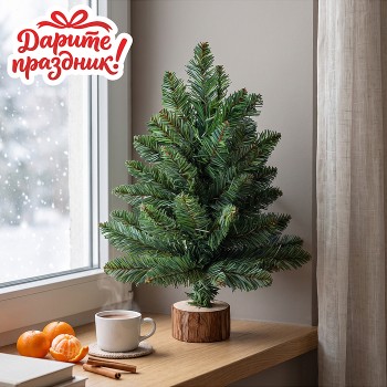 Ель 45см*31 ветка