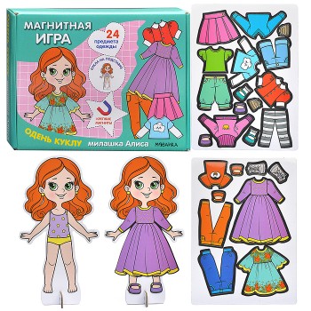Магнитная игра. Одень куклу. Милашка Алиса
