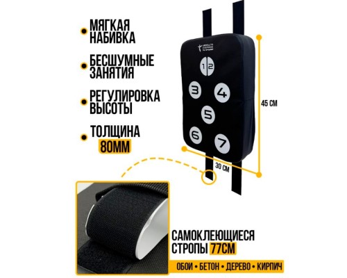 Подушка настенная макивара черная 300*450