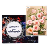 Картина по номерам 30х40 "Волшебный вечер. Бузин И.В." (26 цветов)