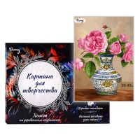 Картина по номерам 30х40 "Настроение. Бузин И.В." (26 цветов)