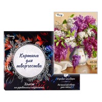 Картина по номерам 30х40 "Сирень. Бузин И.В." (24 цвета)