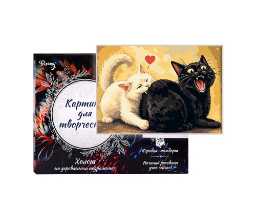 Картина по номерам 30х40 "Кошачья любовь" (17 цветов)