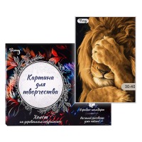 Картина по номерам 30х40 "Шшш... Лев отдыхает" (4 цветов)