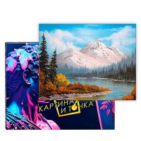Картина по номерам 30х40 "Тишина осени" (22 цвета)