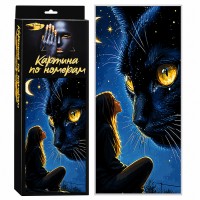 Картина по номерам 26х60 "Панно. Секреты черного кота" (15 цветов)