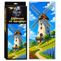 Картина по номерам 26х60 "Панно. Мельница летних ветров" (21 цвет)