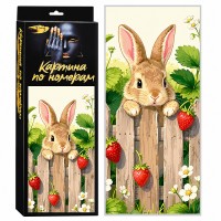 Картина по номерам 26х60 "Панно. Зайчик и клубничное лето" (24 цвета)