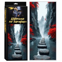Картина по номерам 26х60 "Панно. Тропа судьбы" (22 цвета)