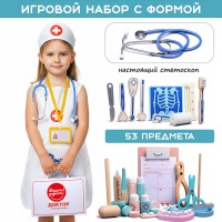 Набор доктор "Маленький врач" в коробке