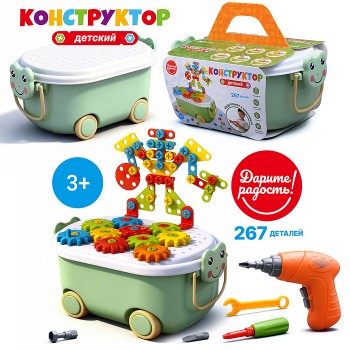 Конструктор "Магические панели" (267 дет.) в чемодане