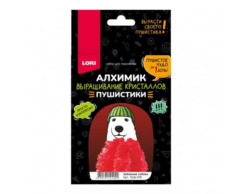 Выращивание кристаллов. Пушистики "Забавная собака"