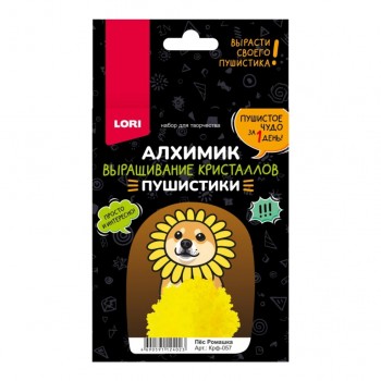Выращивание кристаллов. Пушистики "Пёс Ромашка"