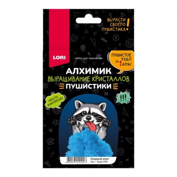 Выращивание кристаллов. Пушистики "Озорной енот"