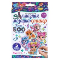 Алмазная мозаика-стикер "Веселые подружки пони"