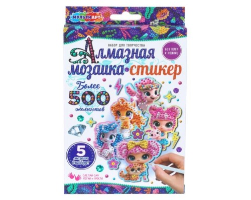 Алмазная мозаика-стикер "Веселые подружки пони"