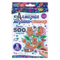 Алмазная мозаика-стикер "Капибара"
