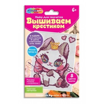 Вышивка "Котенок с короной"
