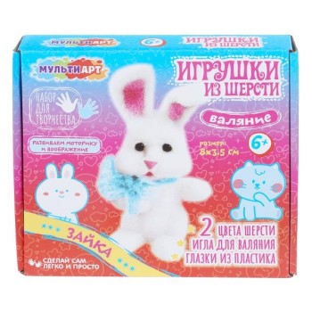 Валяние шерстью "Зайка"