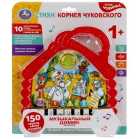Музыкальный домик Чуковский К. 150 стихов, песен, звуков. свет. квест. блистер